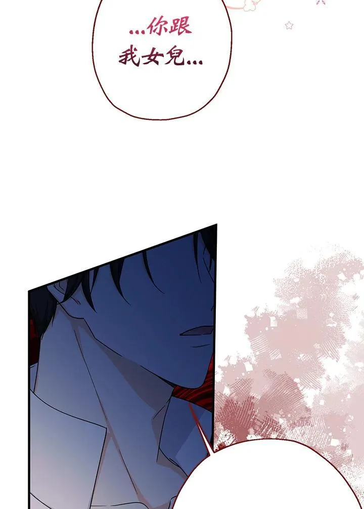 第23话142