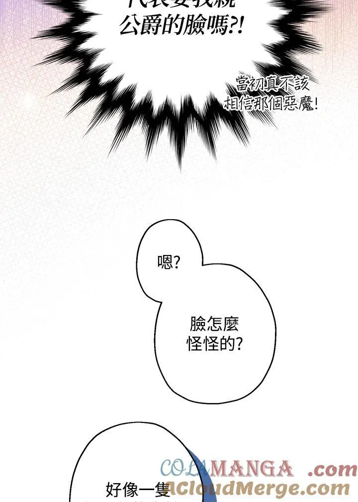 第7话8