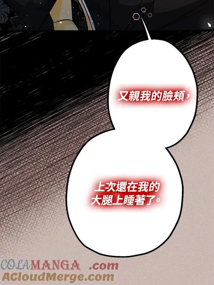 第13话108