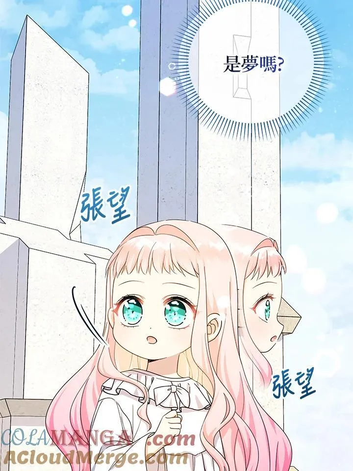 第36话100