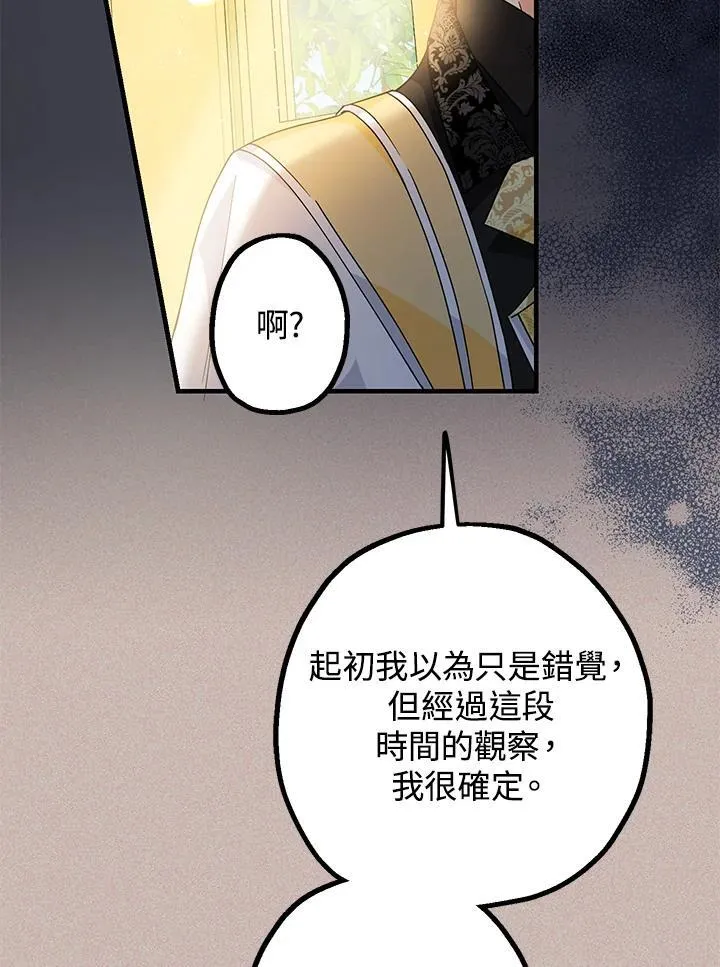 第13话113