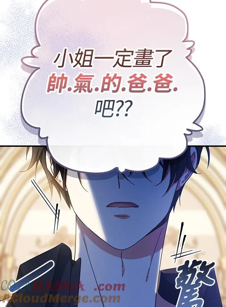 第16话116
