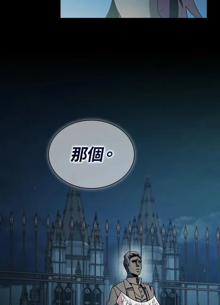 第67话51