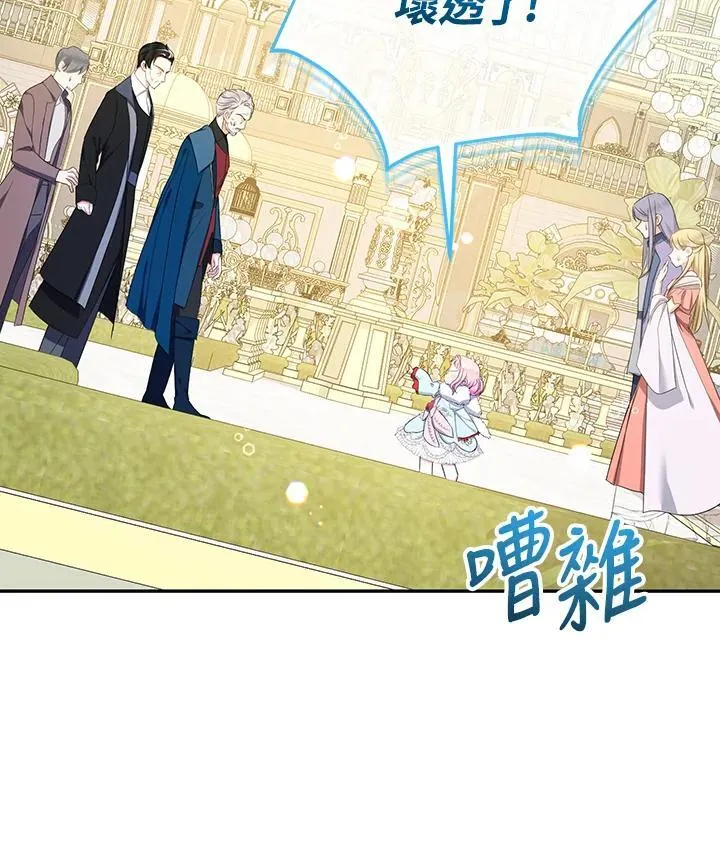 第45话103