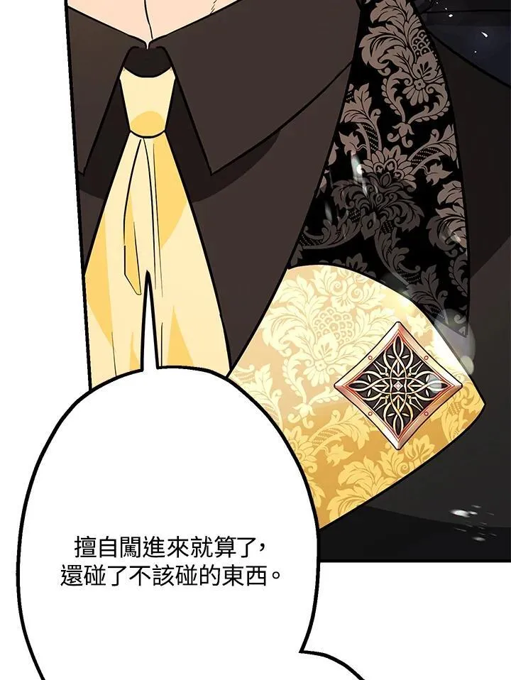 第14话125