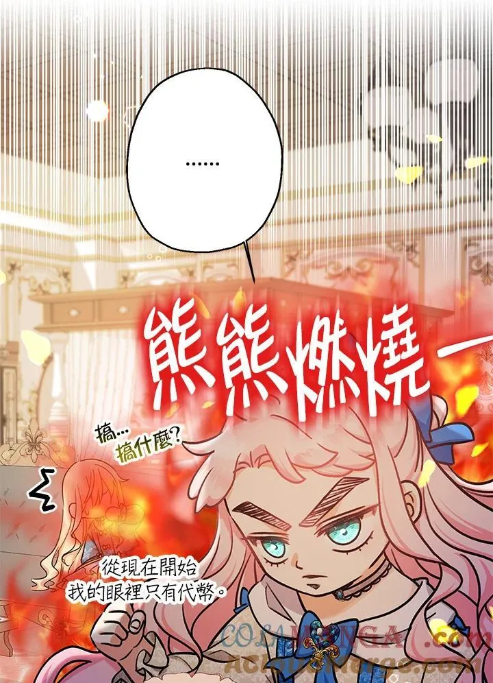 第12话32