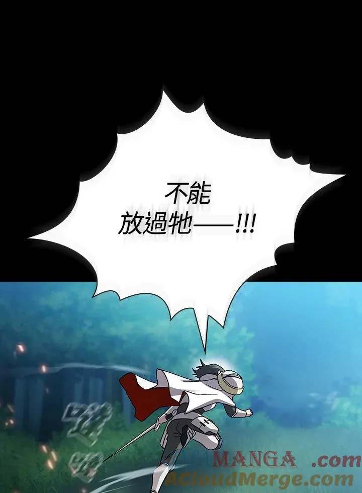 第72话12