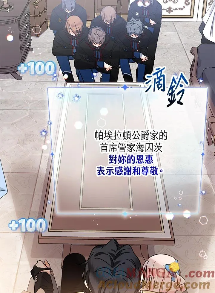 第15话36
