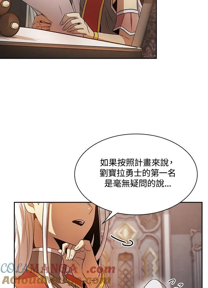 第64话88
