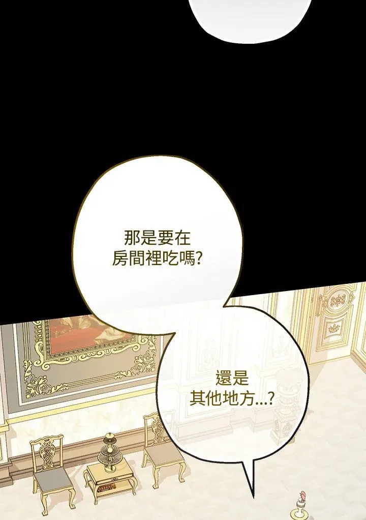 第33话9