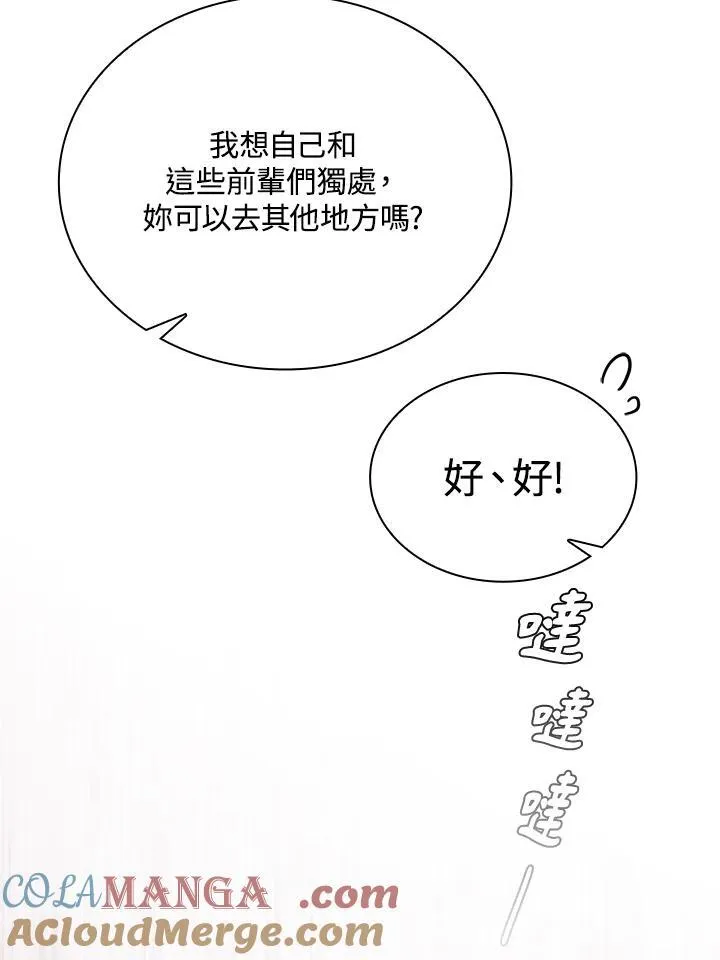 第66话63