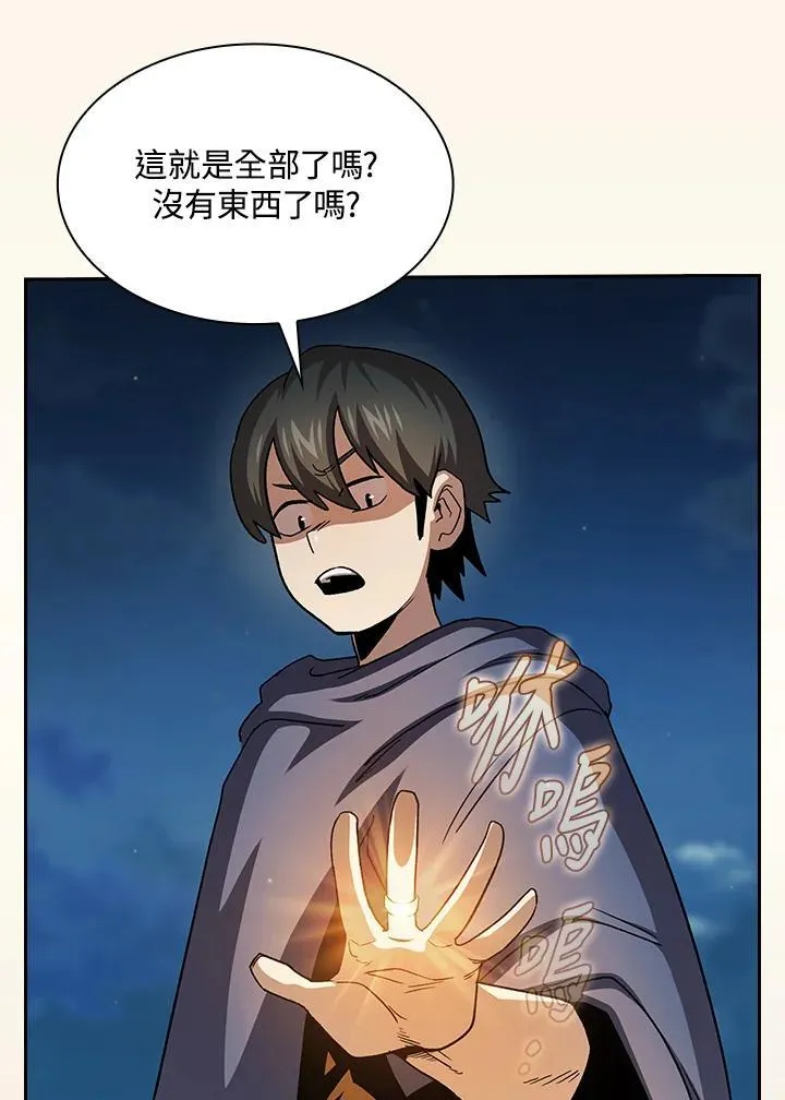 第67话91