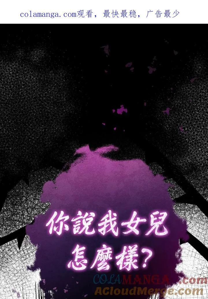 第24话163