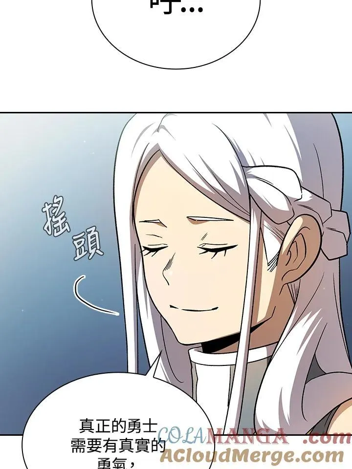 第54话88