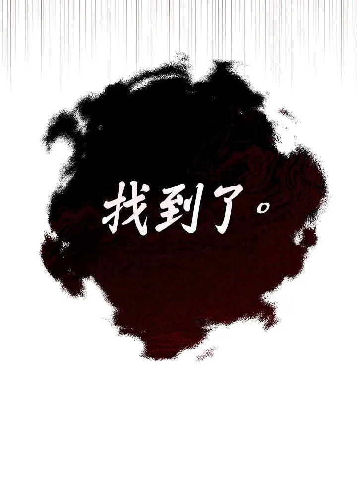 第31话94