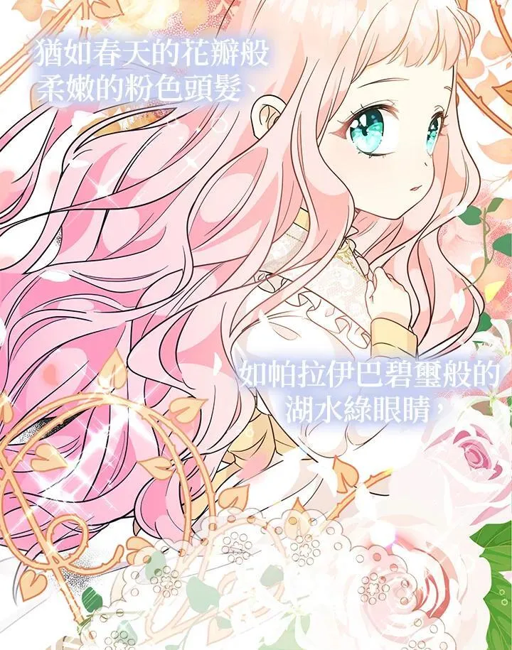 第4话85