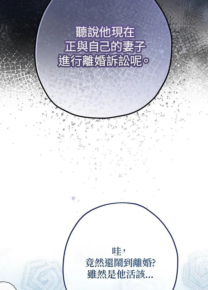 第25话61