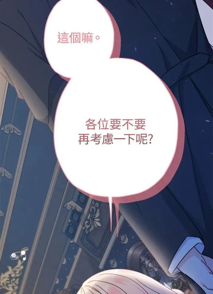 第22话107
