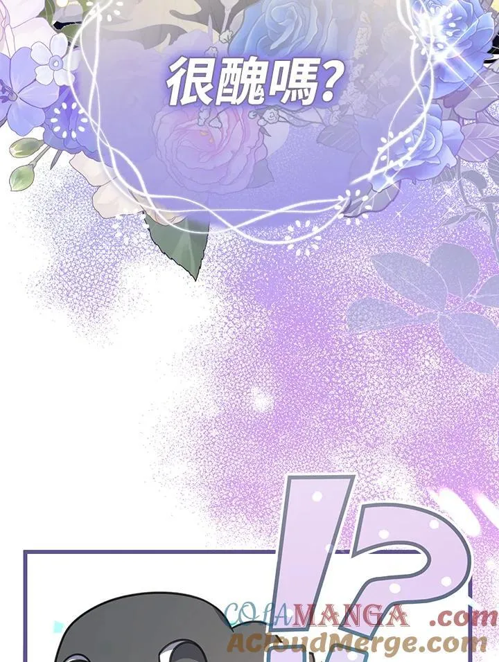 第16话44