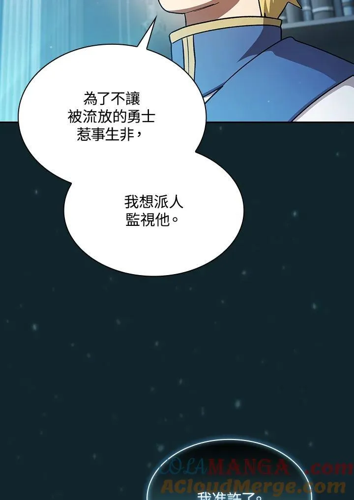 第48话84
