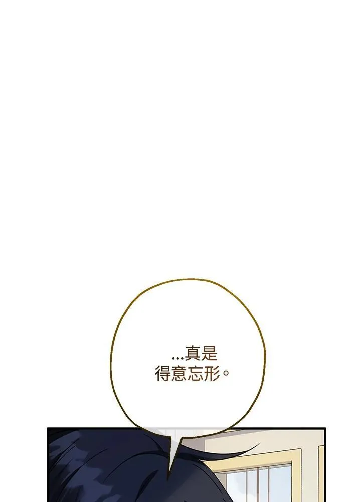 第34话89