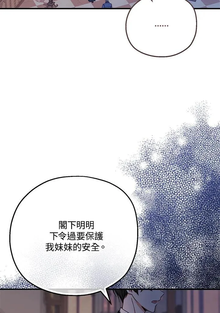 第32话69