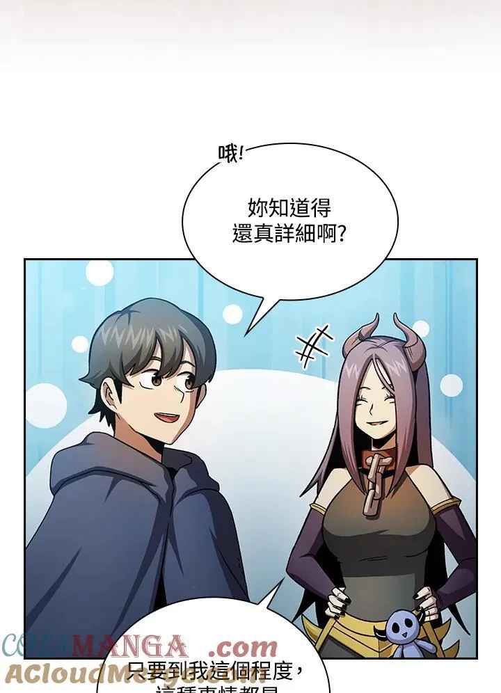 第67话60