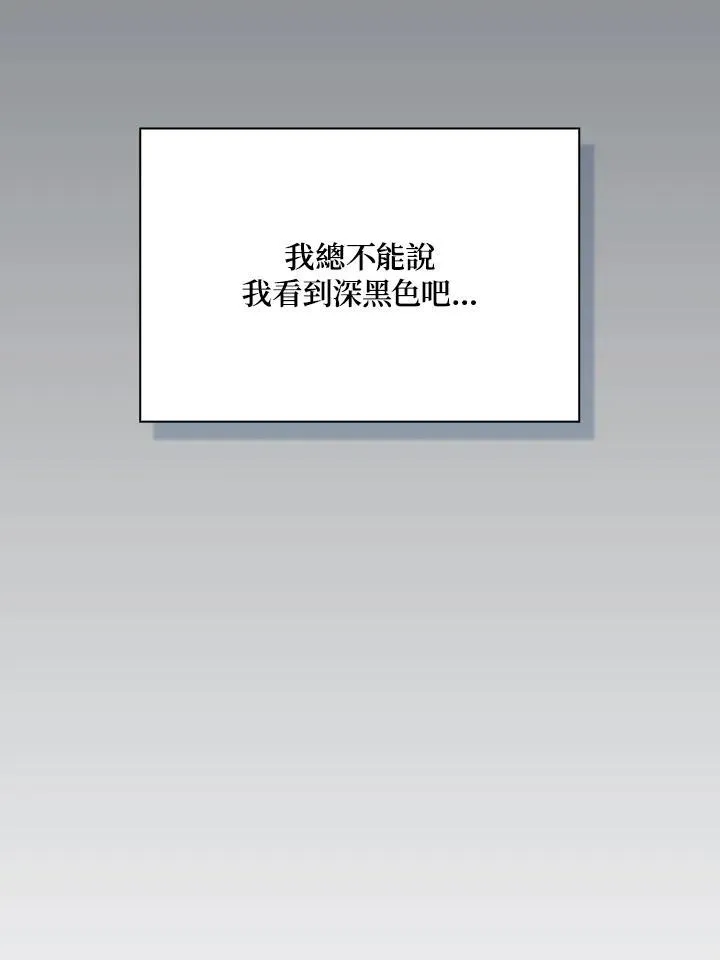 第68话18