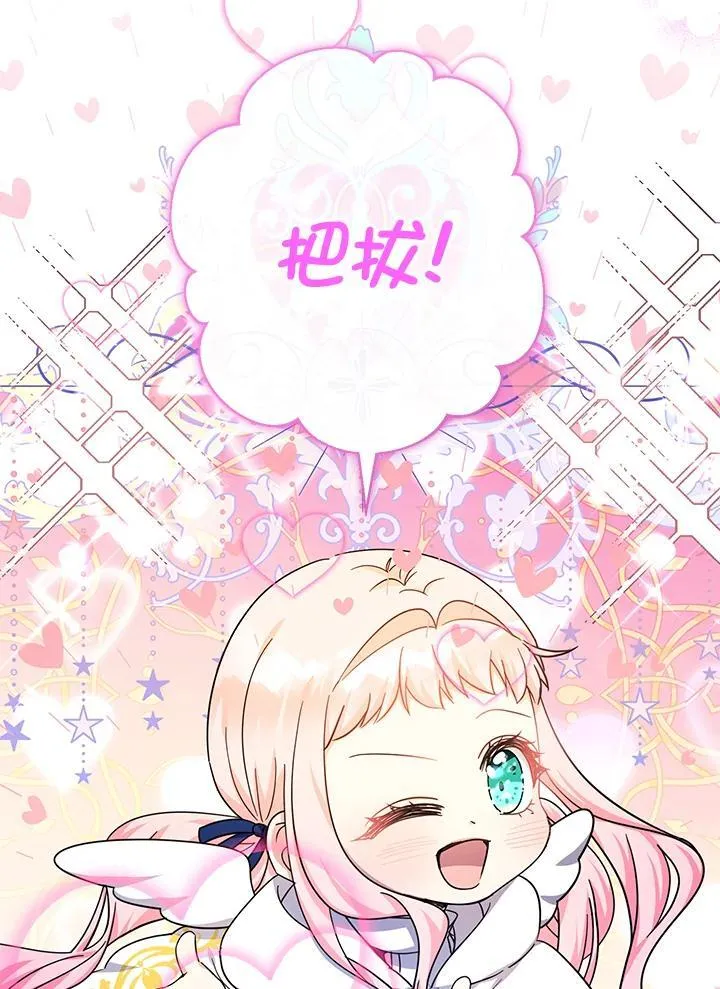 第41话25