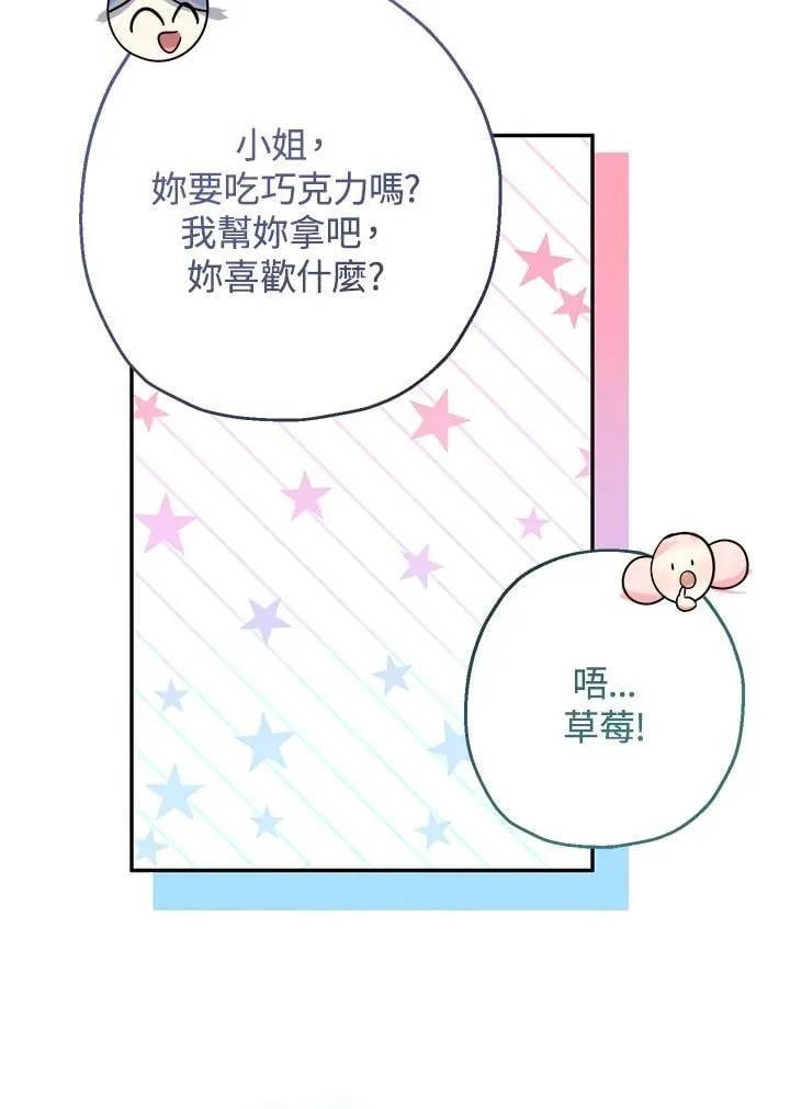 第46话9