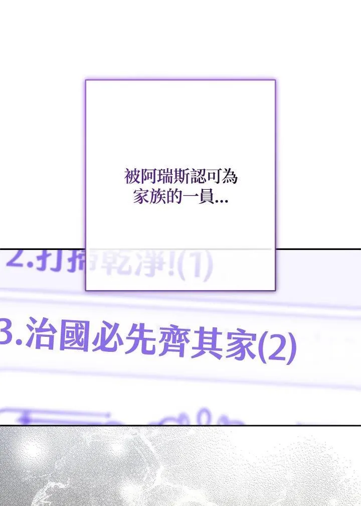 第41话103