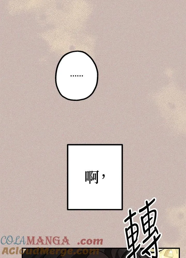 第13话96