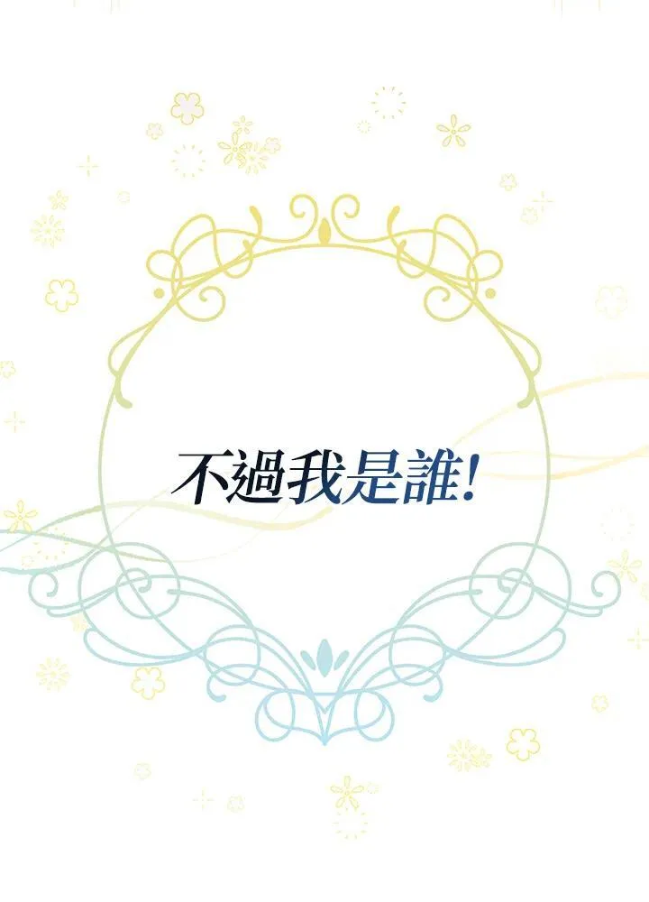 第28话49