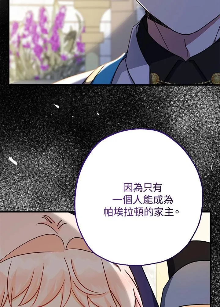 第40话27