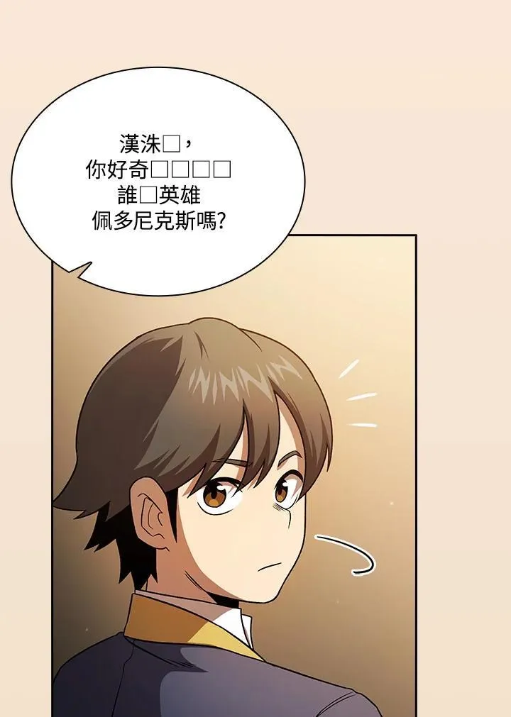 第65话71