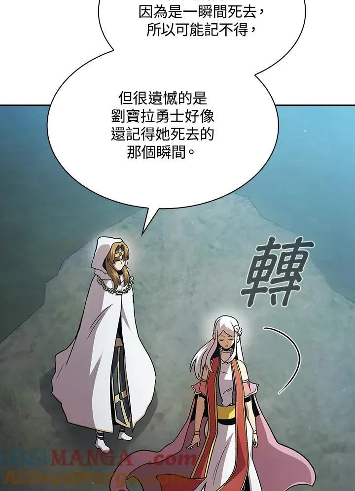 第72话60