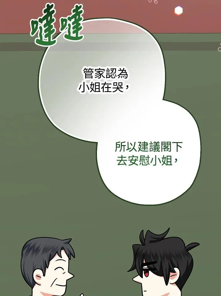 第17话5