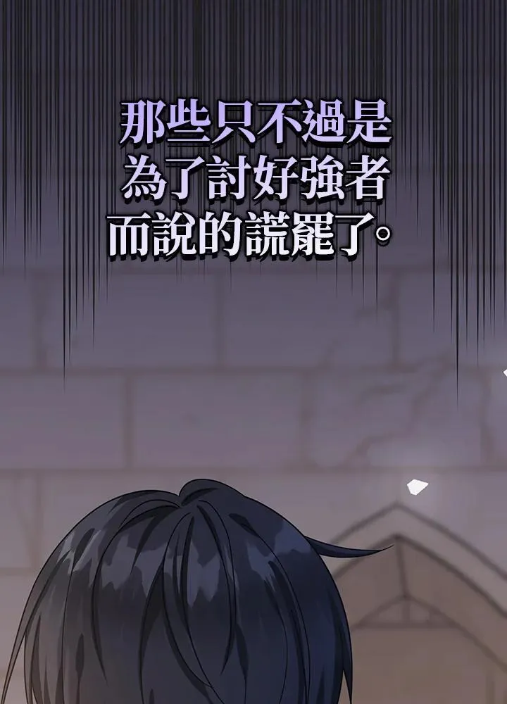 第31话57