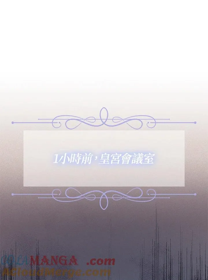 第13话8