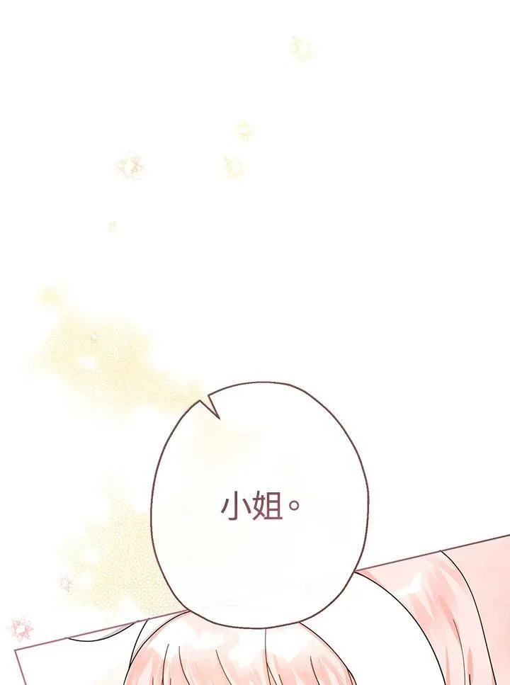 第24话13