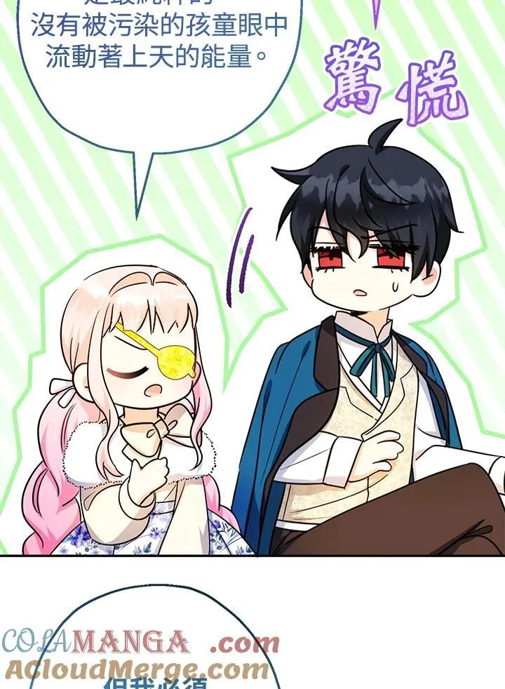 第44话68