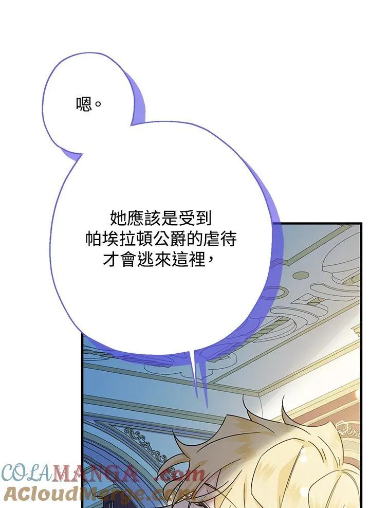 第22话4