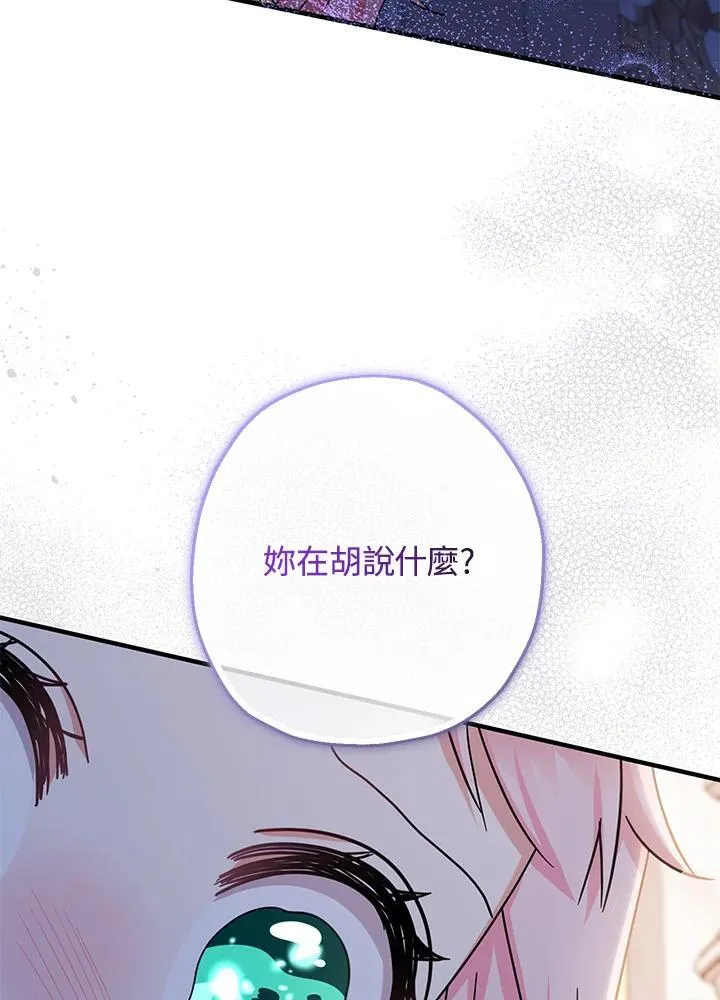 第40话15