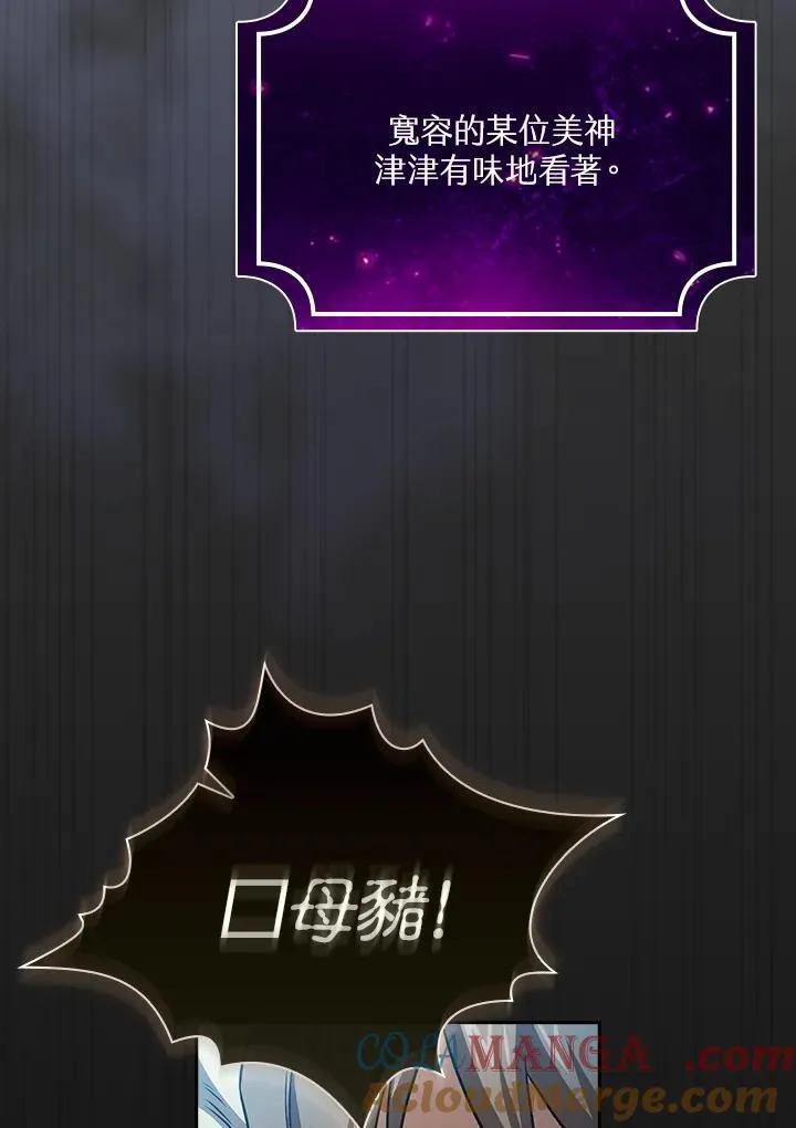 第64话20