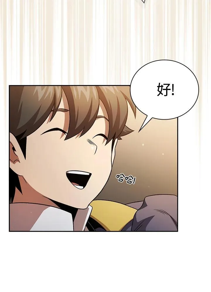 第66话19