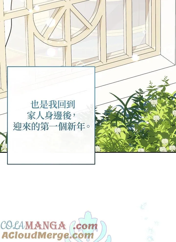 第44话96