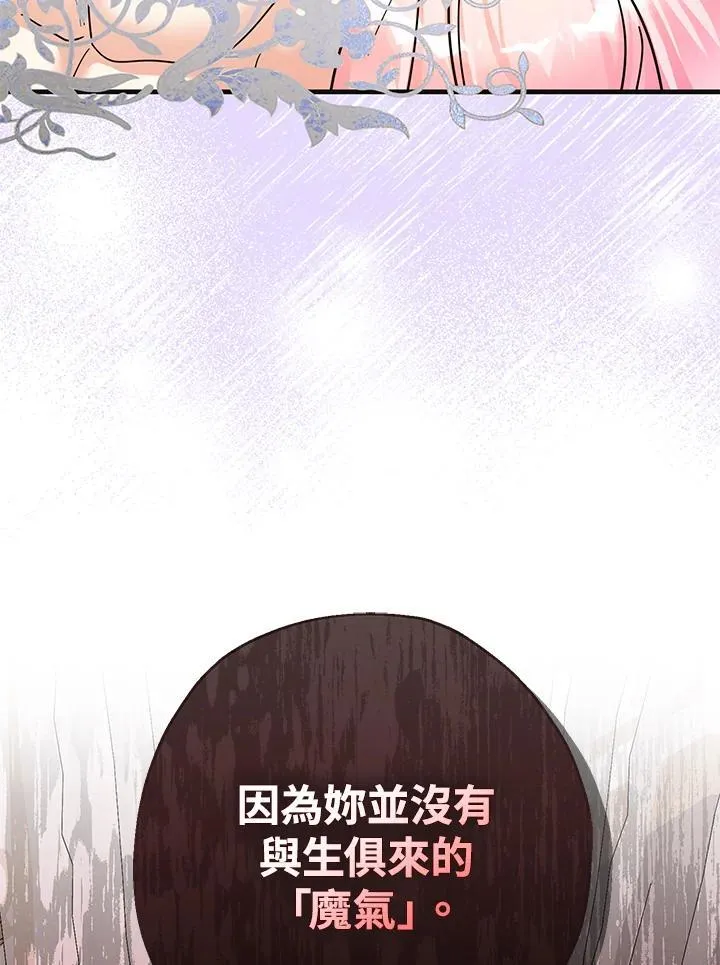 第19话91