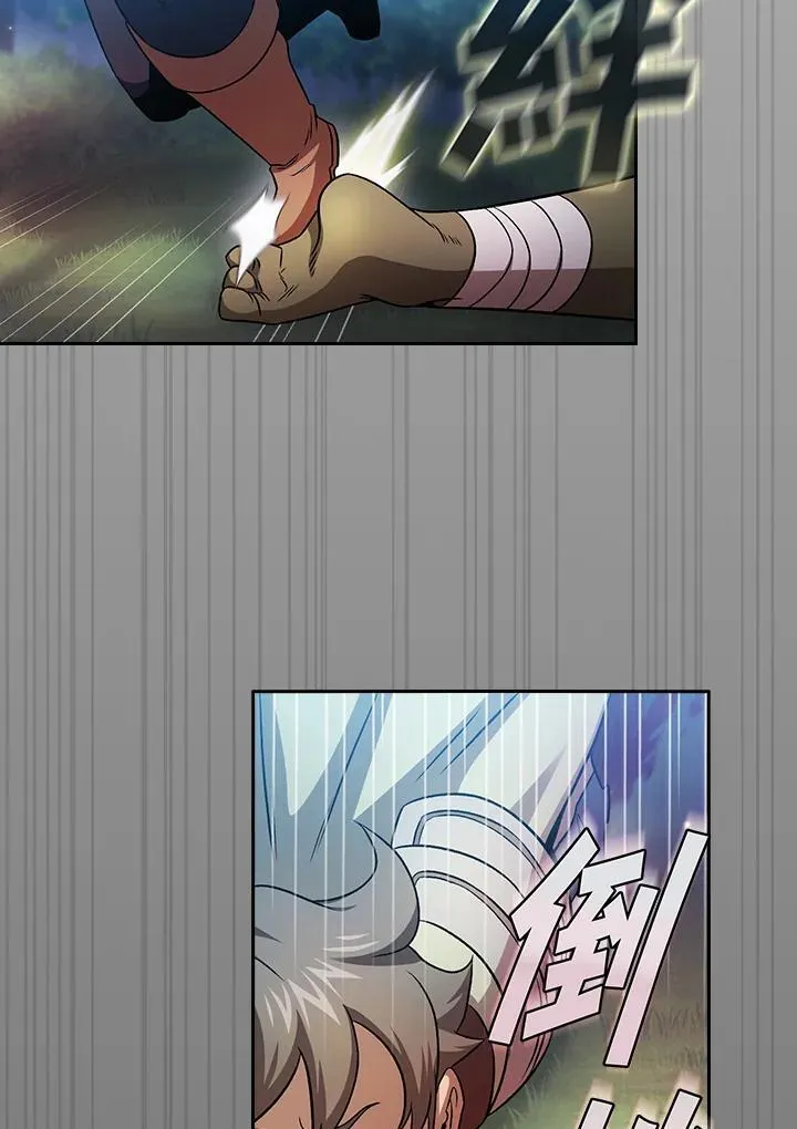第64话17