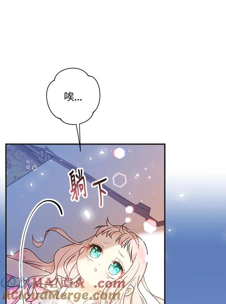 第9话44