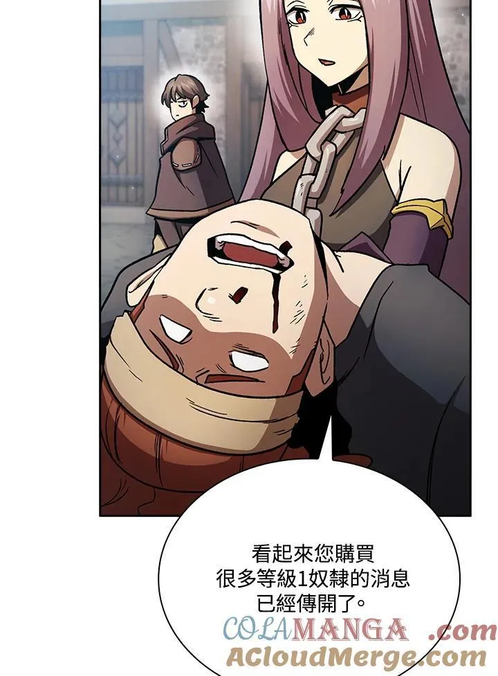第51话6